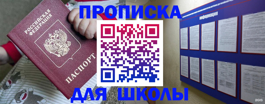 форма 3 в Заволжье