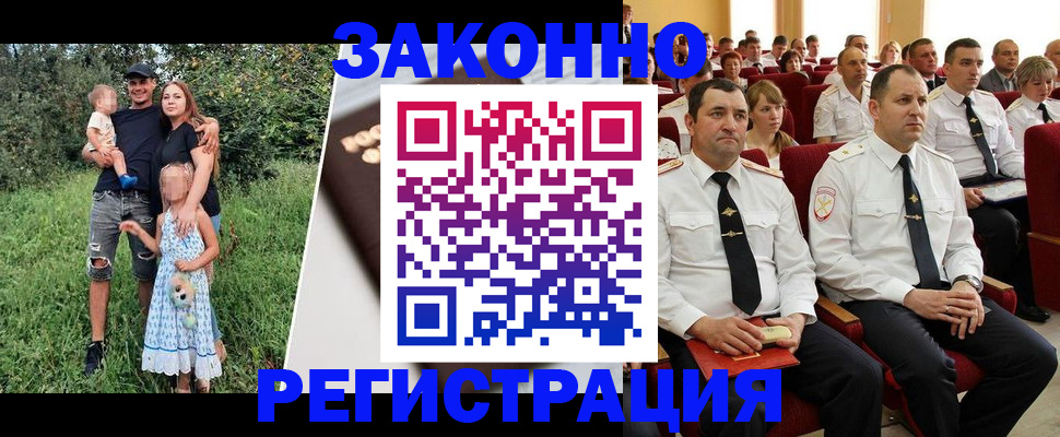 временная регистрация адрес в Заволжье